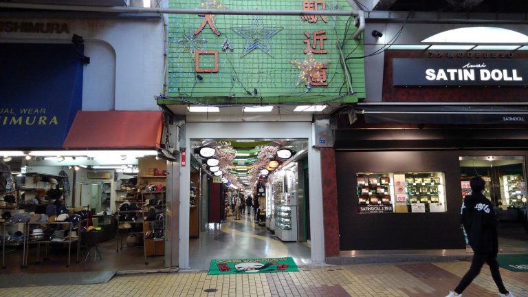 東京 アメ横ウェルカムモールグリーン 上野アメ横ショッピングモール