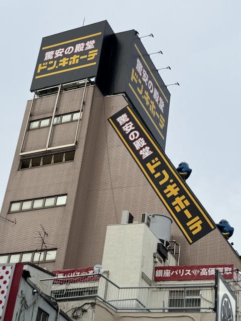 上野 混雑状況