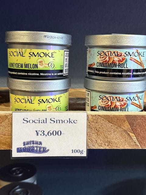 Social Smoke ソーシャルスモーク