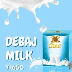 DEBAJ Milk デバジ ミルク