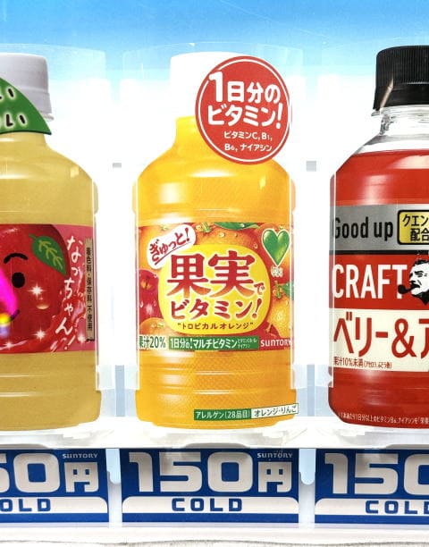 果実でビタミン！
