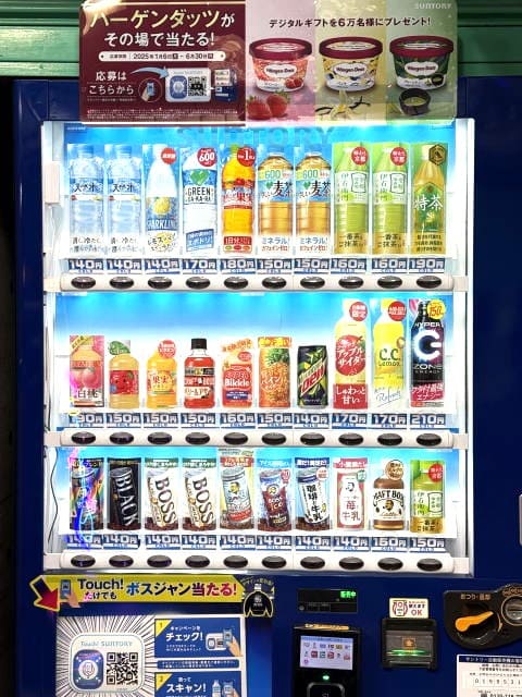 果実でビタミン！