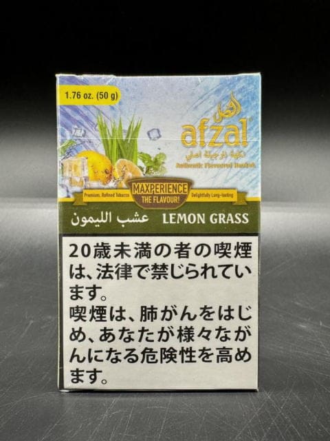 Afzal LEMON GRASS アフザル レモングラス