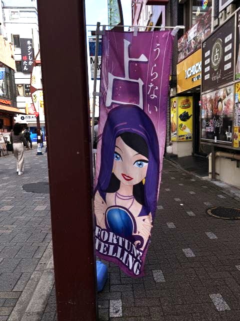 上野 混雑状況