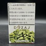 DOZAJ Cardamon ドザジ カルダモン