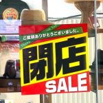 西村商店　（ 帽子・ハット・キャップ ）