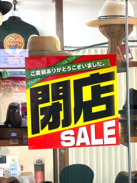 西村商店　（ 帽子・ハット・キャップ ）