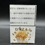 DOZAJ POPCORN ドザジ ポップコーン
