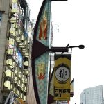 上野 混雑状況