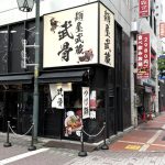 上野 混雑状況