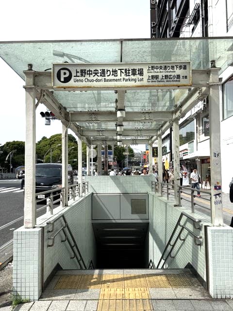 上野 混雑状況