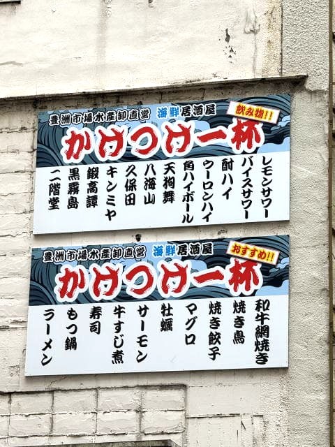 上野 混雑状況