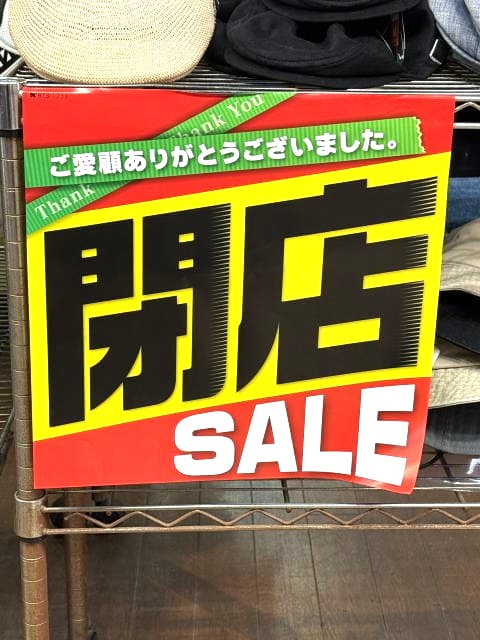 上野 混雑状況