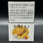 DOZAJ Probis ドザジ プロビス