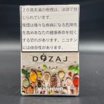 DOZAJ Kashmir ドザジ カシミール