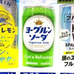 ヨーグルンソーダ