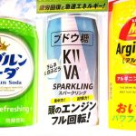 キーバ ブドウ糖 スパークリング 350ml