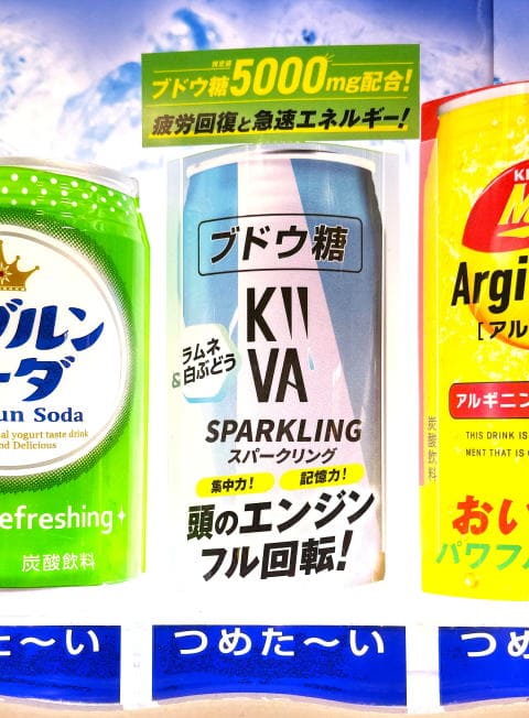 キーバ ブドウ糖 スパークリング 350ml