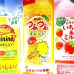 つぶつぶオレンジ
