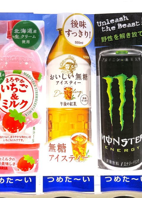 キリン 午後の紅茶 おいしい無糖 555ml