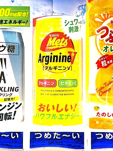 キリン メッツ アルギニンV パワフルエナジー 350ml缶