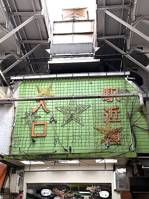 上野 混雑状況