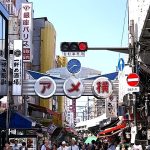 上野 混雑状況