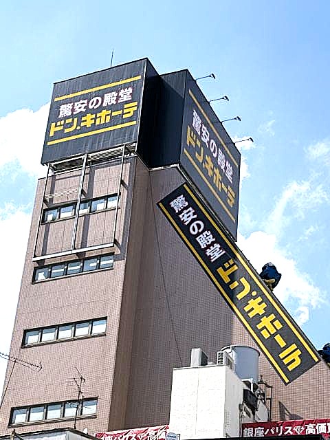 上野 混雑状況