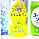 キリンレモン 350ml 缶