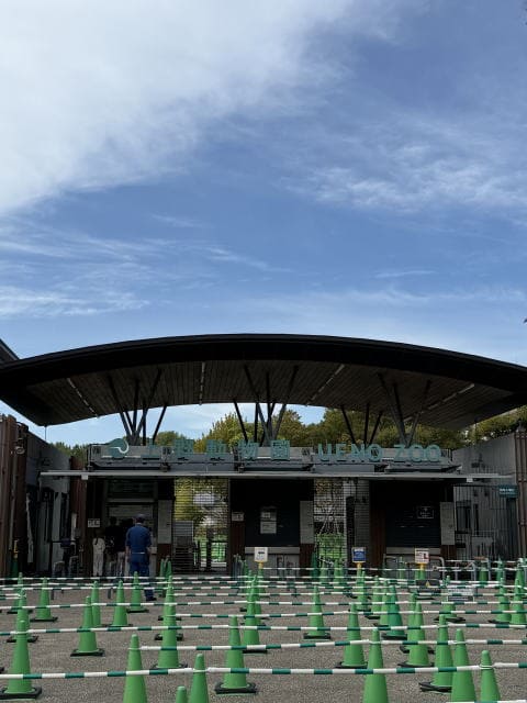 上野動物園の正門と青空